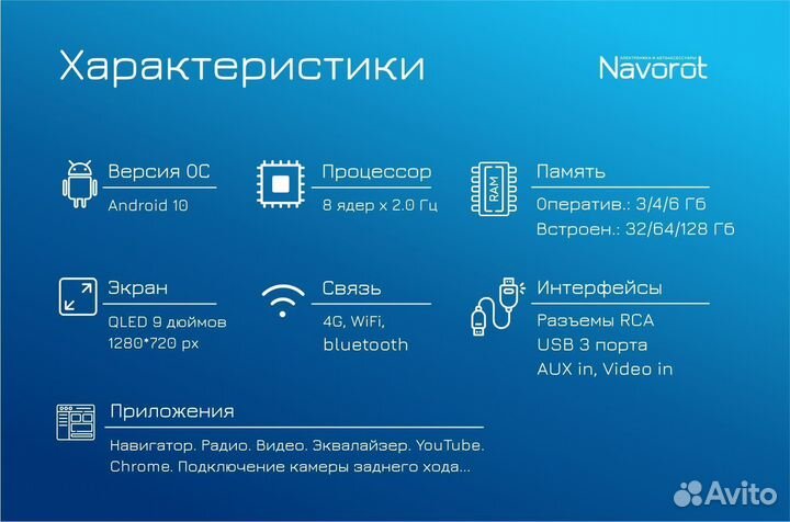 Магнитола Android Teyes сс3 2К 4/64 9 дюймов