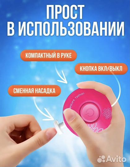 Ножницы детские