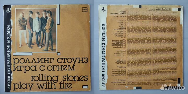 Пластинки из личной коллекции