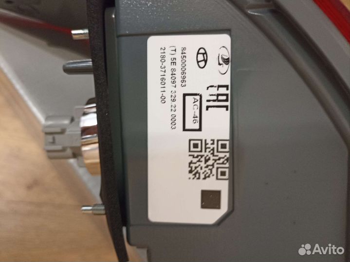 Фонарь задний LADA vesta,Веста, Лада