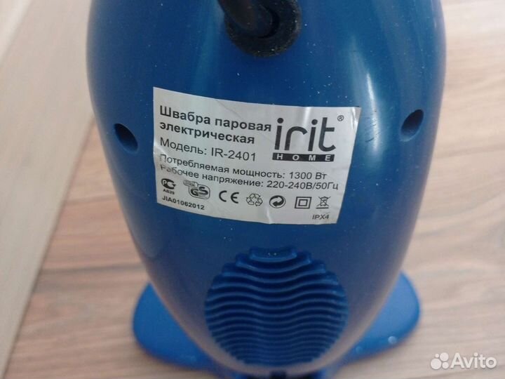 Паровая швабра Irit