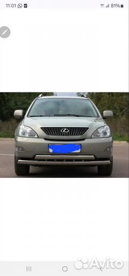 Передний бампер Lexus rx 350