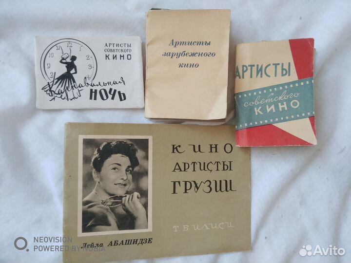 Фото артисты кино СССР 50-е гг