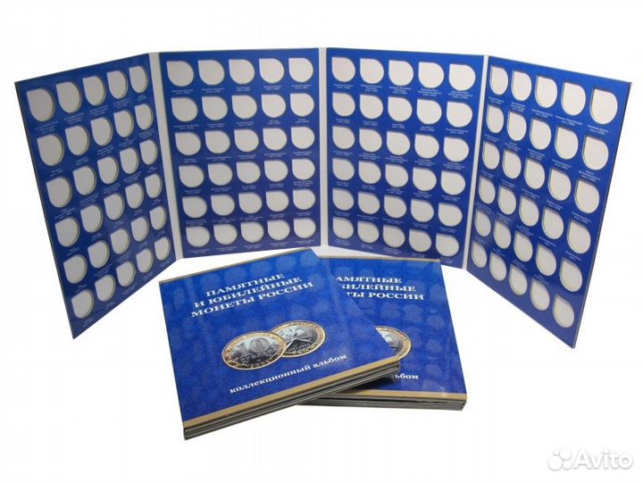 Альбом-планшет для биметаллических десяток РФ