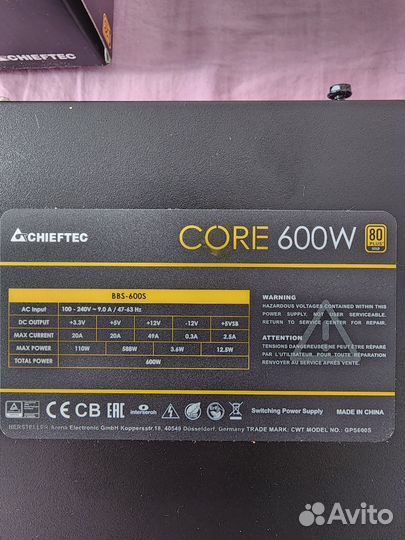 Блок питания chieftec core bbs 600 s