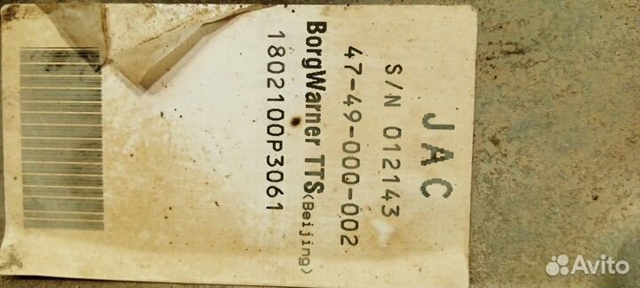 Коробка раздаточная (Jac T6)