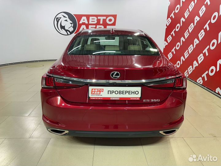 Lexus ES 3.5 AT, 2021, 7 408 км