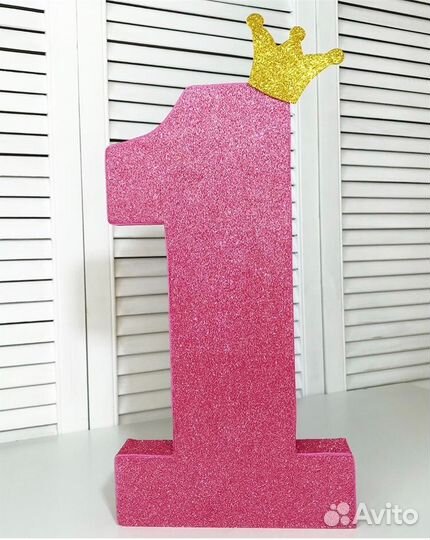 Праздничная цифра один