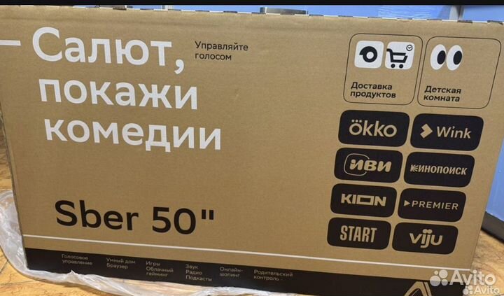 Новый Sber TV 4К 50