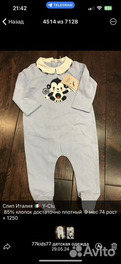 Новые Вещи Европа Слипы Боди Ползунки