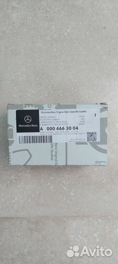 Картридж масляного фильтра А 0004663004