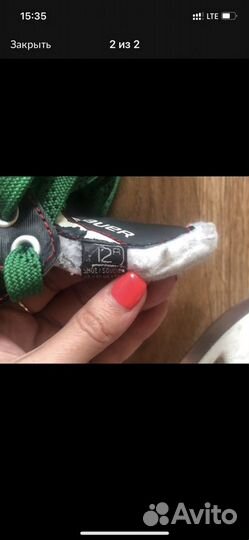 Коньки хоккейные