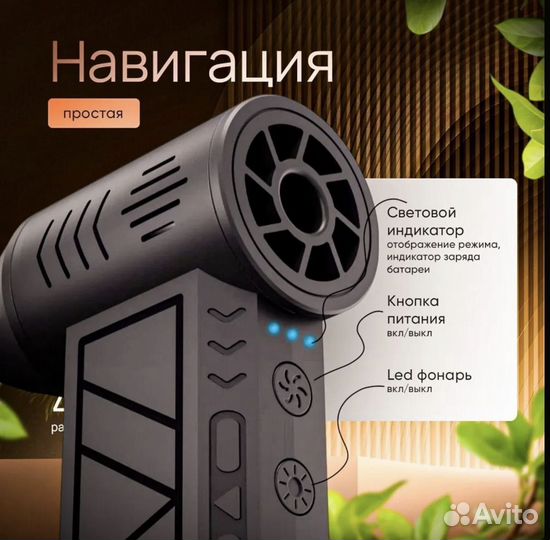 Мощный турбовентилятор