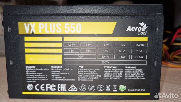 Блок питания Aerocool VX plus 550W