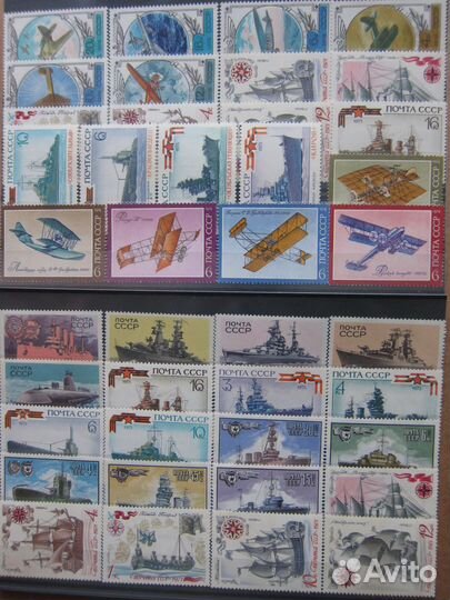 Марки СССР. Авиация и корабли. 1970-1982 г.(чбн)