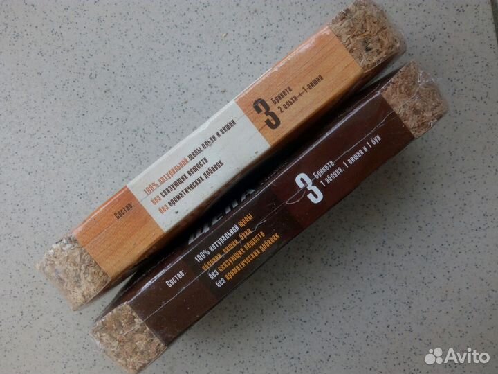 Щепа для копчения