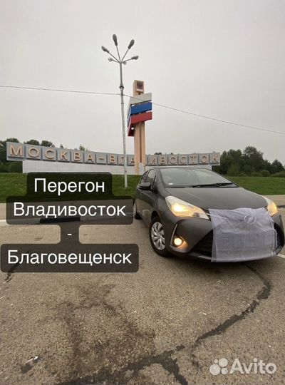 Перегон автомобилей из Владивостока