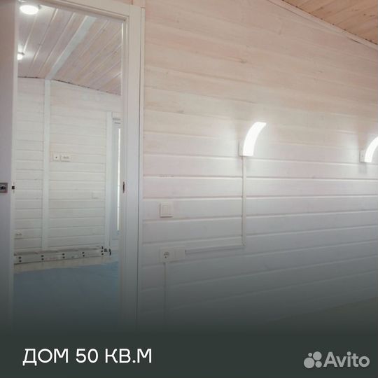 Модульный дом с крыльцом 50кв.м