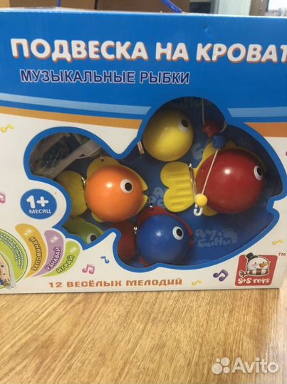 Подвеска на кроватку