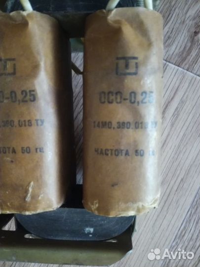 Трансформатор 220 на 36 вольт 250 ватт