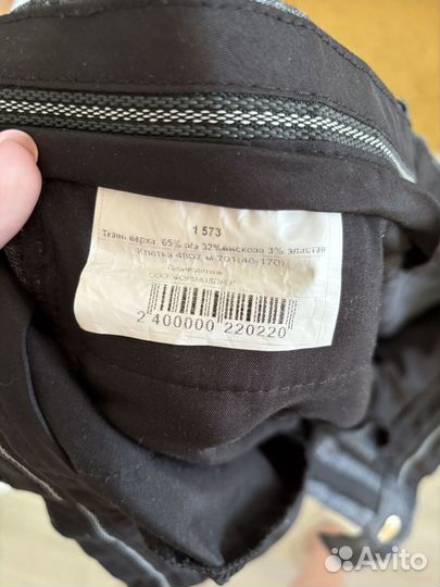 Мужские брюки