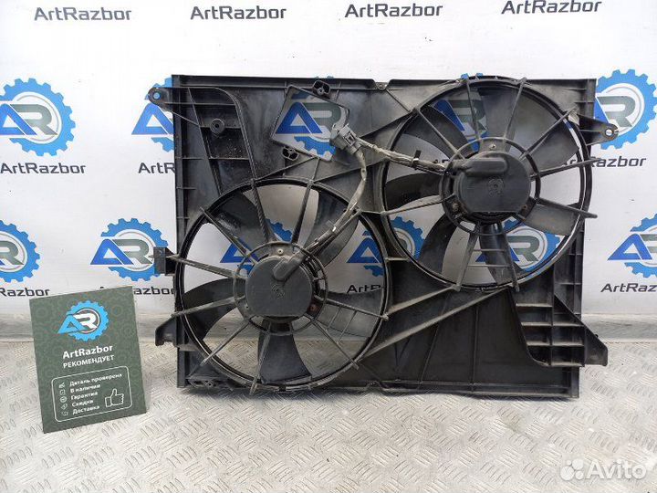 Вентилятор радиатора Opel Antara 2.4 LE9 (A24XF)