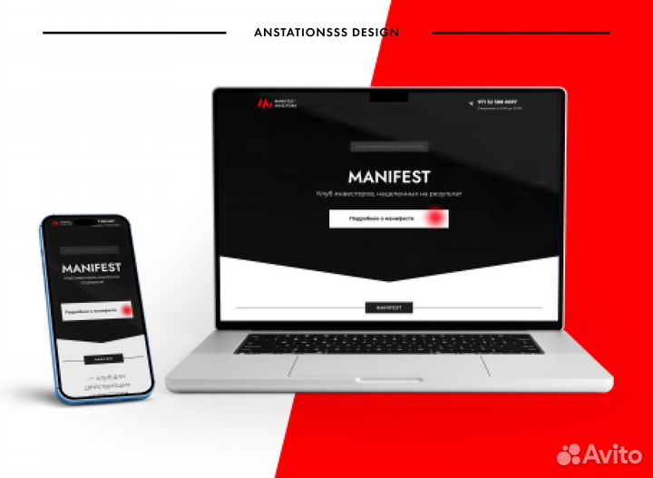 Разработка сайтов под ключ