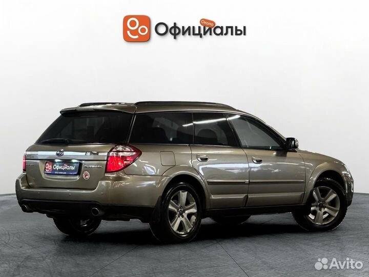 Subaru Outback 2.5 AT, 2007, 240 619 км
