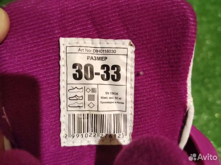 Коньки детские раздвижные 30 33