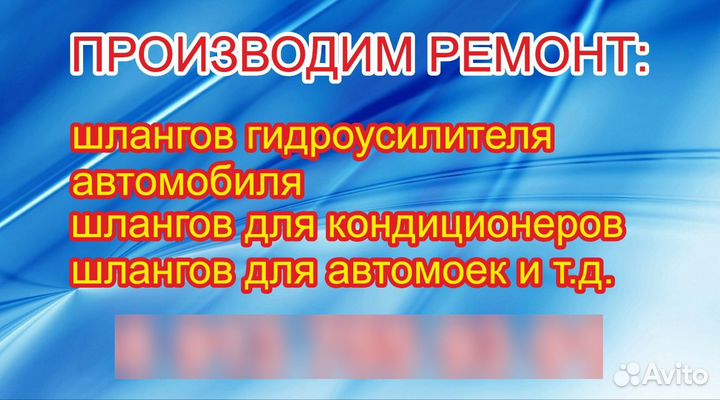 Опресовка шлангов