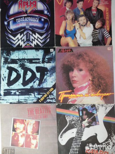 Виниловые пластинки