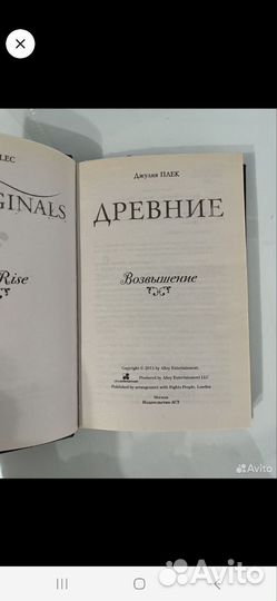 Книги ромфентези