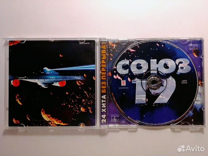 Музыка на CD