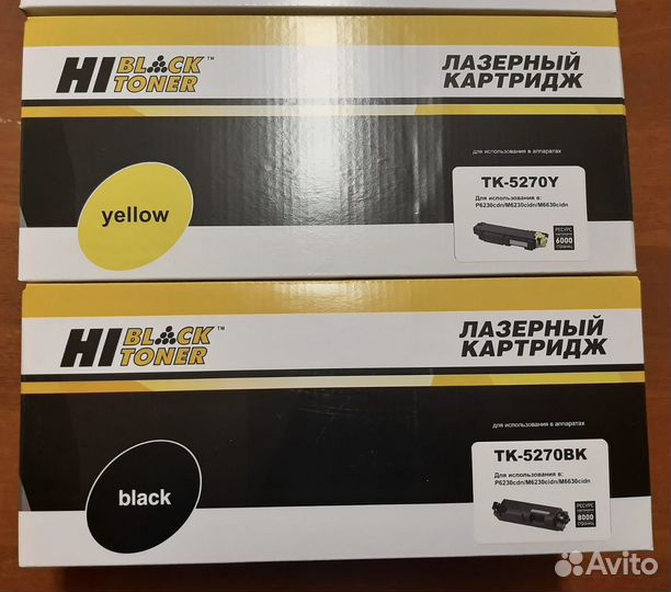 Картридж Hi-Black TK-5270 с чипом Kyocera Ecosys