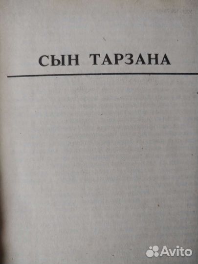 Два тома наинтереснейшей литературы