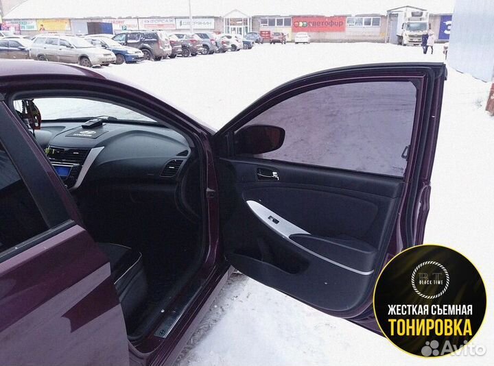 Съемная жесткая тонировка от производителя