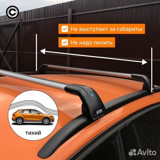 Багажник AeroStar для changan CS75FL(Шанган) Silve