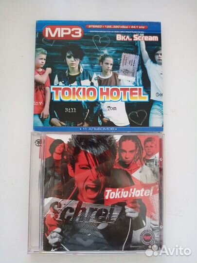 Cd Mp3 DVD диски