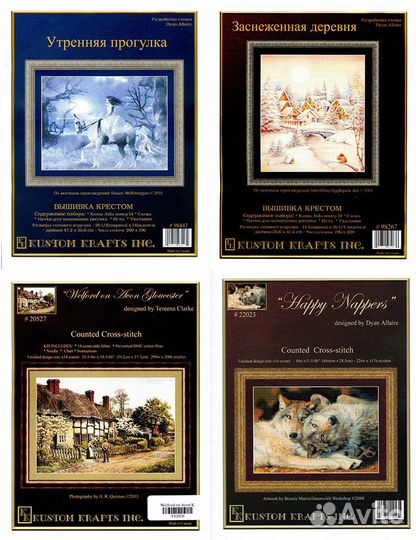 Схемы Kustom Krafts