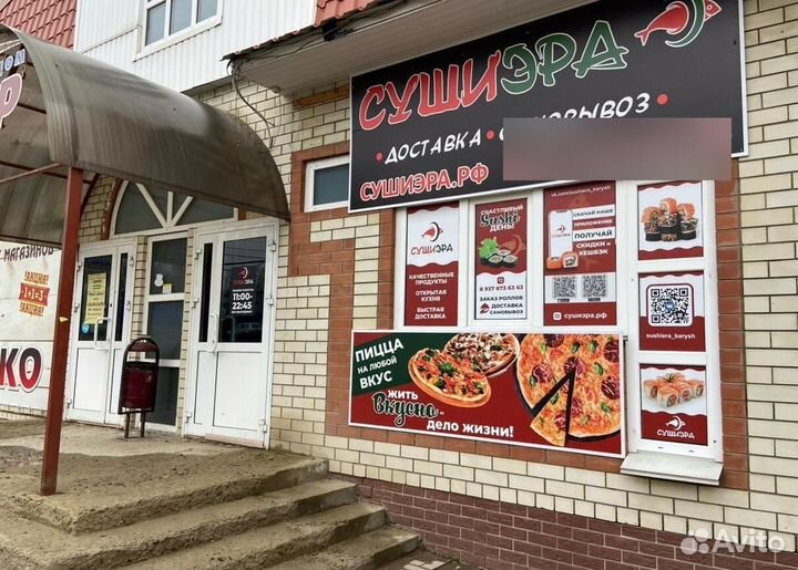 Готовый бизнес под ключ. Доставка еды