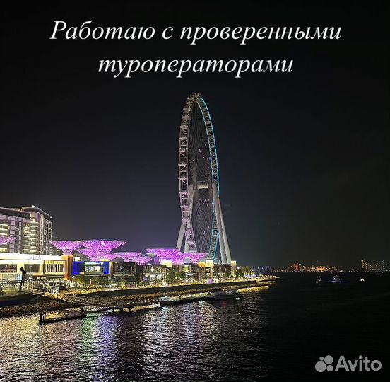 Горящие туры, путевка ОАЭ, Дубай, Абу-даби, Шарджа