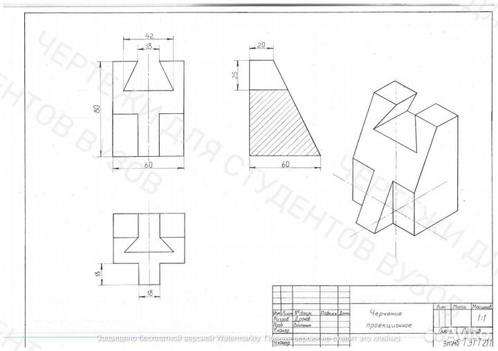 Чертежи на заказ