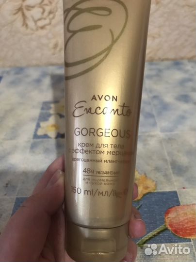 Крем для тела