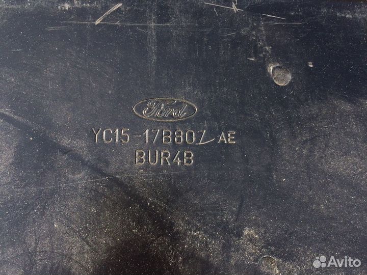 Усилитель заднего бампера Ford Tranzit 4