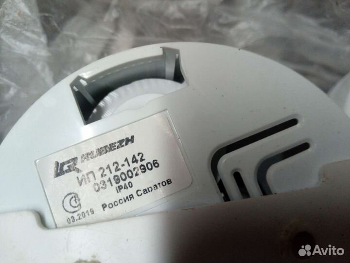 Пожарный извещатель