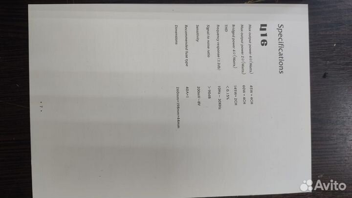 Усилитель звука 4-х канальный Новый