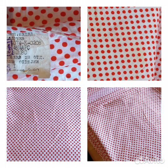 Наволочки/простыни/пододеяльники СССР