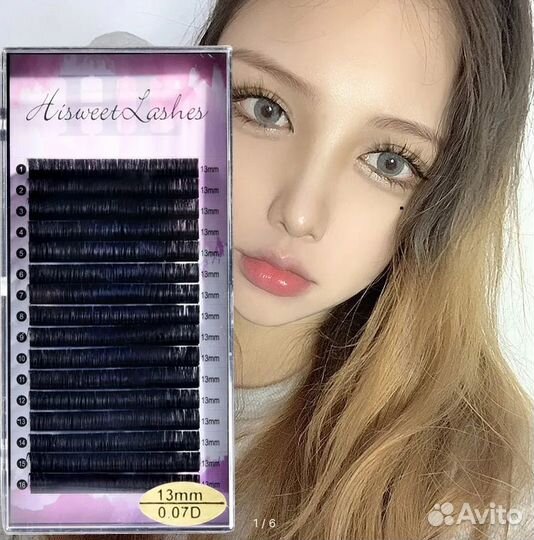 Накладные ресницы.Держатель,кольцо-лунка для клея