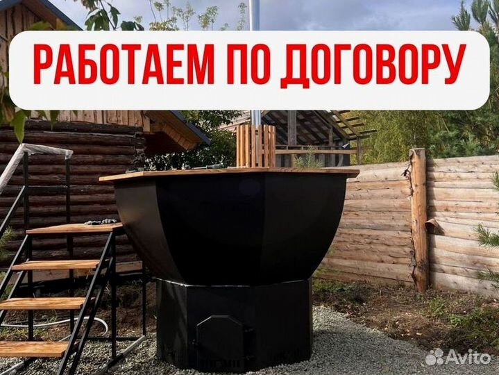 Банный чан с термокрышкой за 15-25 дней