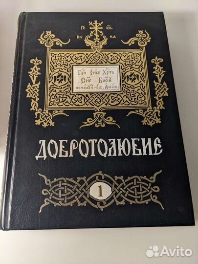 Сборник книг 